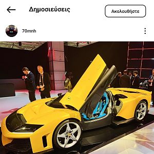 Screenshot_20241018_172725_Instagram